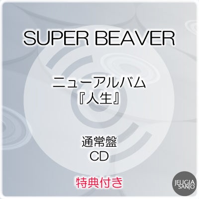 予約】2026.7.24発売aespa『KISS N TELL』【KISS N TELL Ver.】※aespa