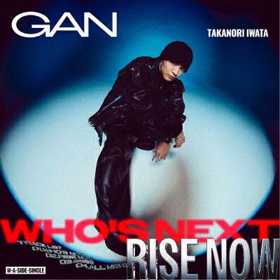 予約】2026.11.4発売GAN (岩田剛典)『Blank Canvas』全4形態セット初回