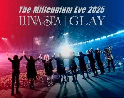 予約】2026.5.27発売LUNA SEA｜GLAY『The Millennium Eve 2025 LUNA