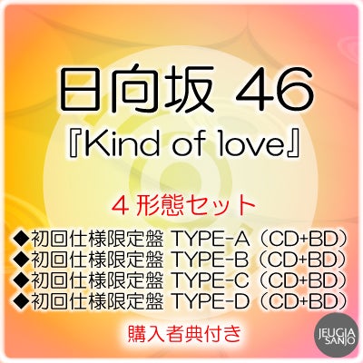 m*6様 【シリアル、生写真付き】イコールラブ　劇薬中毒　CD 劇薬中毒【Type E(完全生産限定盤)】 | =LOVE | ソニーミュージック