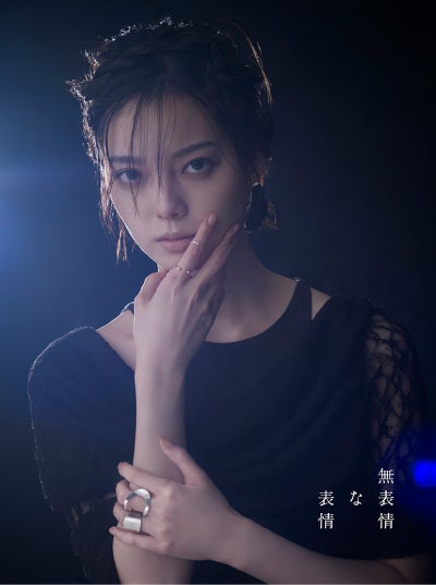 予約】2026.6.3発売平手友梨奈『無表情な表情』初回限定盤B（CD+DVD