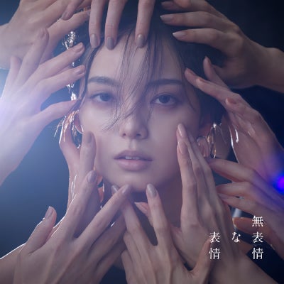 予約】2026.4.22発売生田 絵梨花『I.K.T』通常盤・初回仕様（CD）※応援