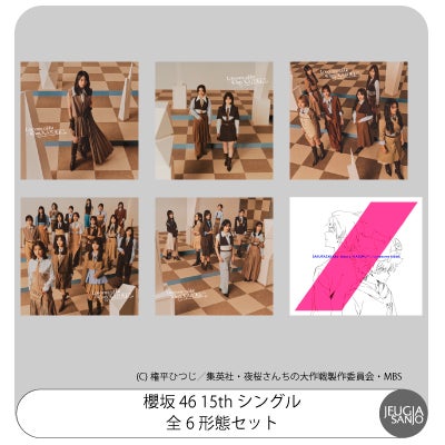予約】2026.4.1発売=LOVE 20th シングル『劇薬中毒』全6形態セット初回