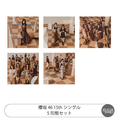 予約】2026.6.10発売櫻坂 46 15th シングル『Lonesome rabbit / What's