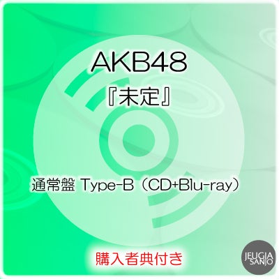 予約】2026.6.24発売工藤静香 ニューアルバム『Dynamic』CD※通常盤特典