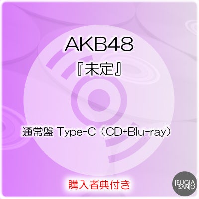 予約】2026.6.24発売工藤静香 ニューアルバム『Dynamic』CD※通常盤特典