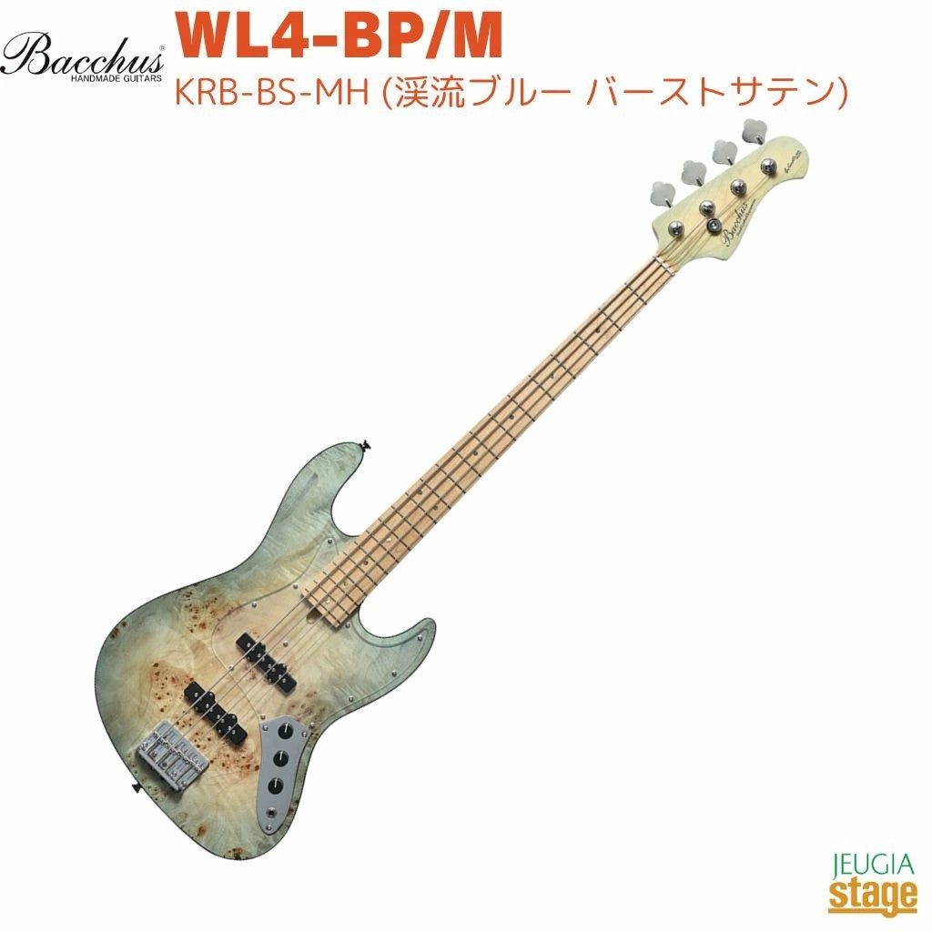 Bacchus WL4-BP/M KRB-BS-MH (渓流ブルー バーストサテン)バッカス