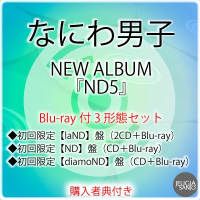 予約】2026.2.18発売中島健人 2nd Album『IDOL1ST』初回限定盤 B（CD+