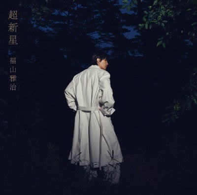 予約】2026.7.22発売ザ・クロマニヨンズ『ザ・クロマニヨンズ ツアー
