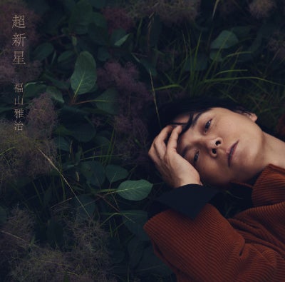 予約】2026.4.22発売生田 絵梨花『I.K.T』通常盤・初回仕様（CD）※応援