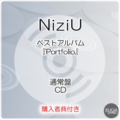 予約】2026.4.22発売生田 絵梨花『I.K.T』通常盤・初回仕様（CD）※応援