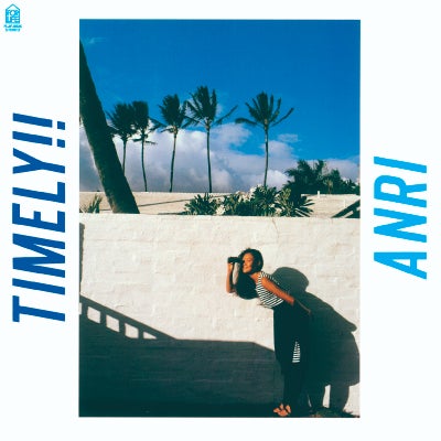 杏里『Timely!!』カラーヴァイナルアナログレコード（LP）[三条本店