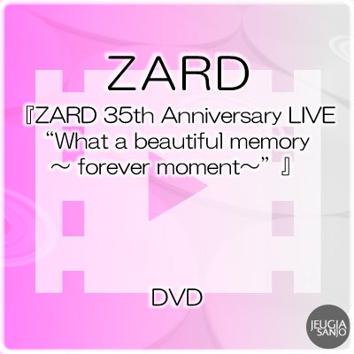 予約】2026.7.8発売ZARD『ZARD 35th Anniversary LIVE“What a