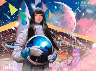 予約】2026.8.1発売郷ひろみ ライブアルバム『Hiromi Go at Nippon