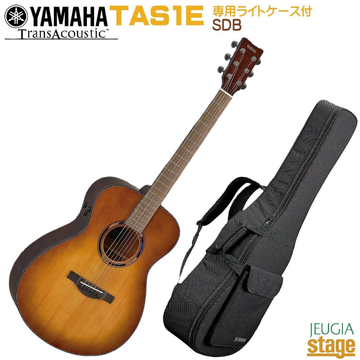 YAMAHA TAS1E SDB(Sand Burst) TransAcoustic Guitarヤマハ トランス