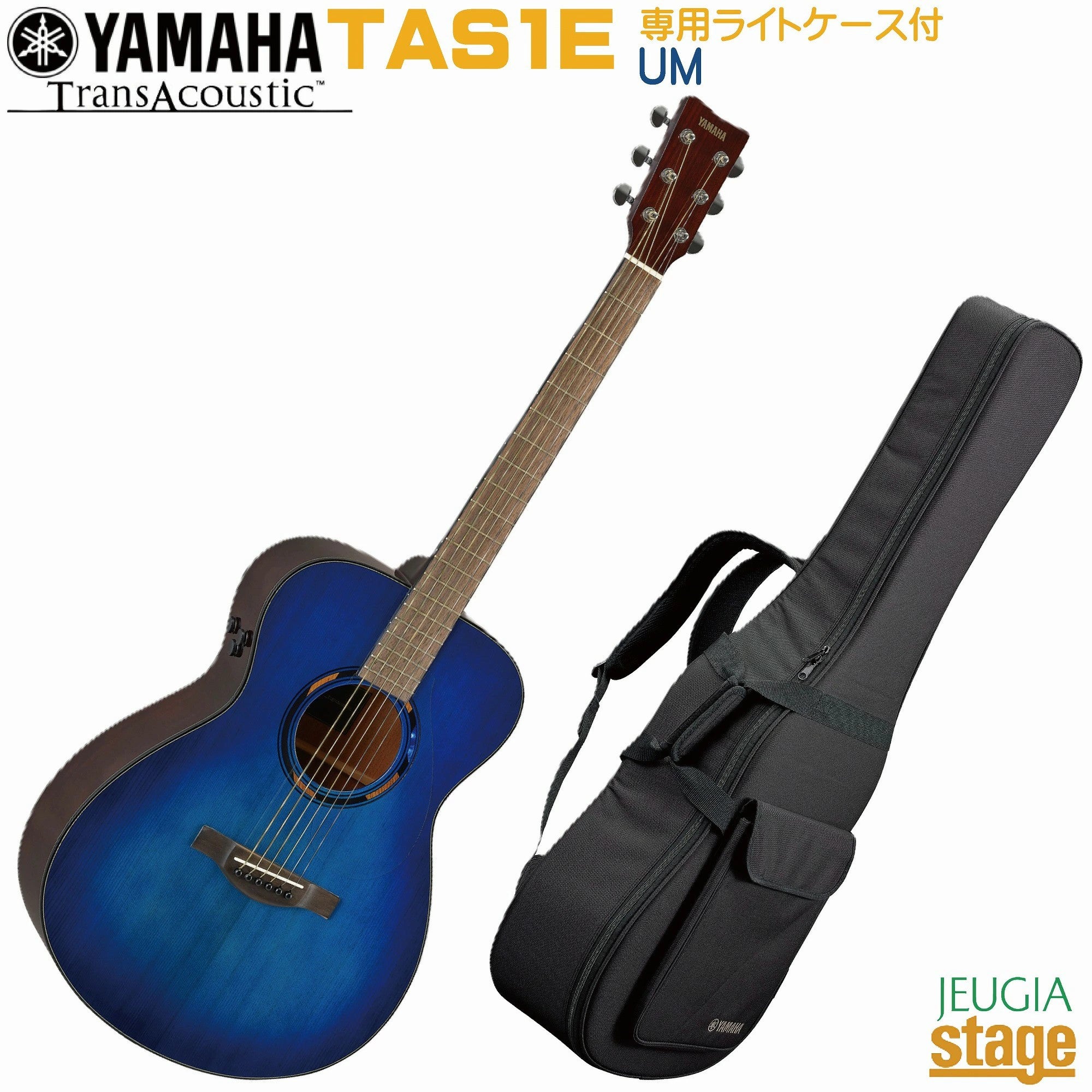 青 アコースティックギター ギターケース付き アコースティック ギター