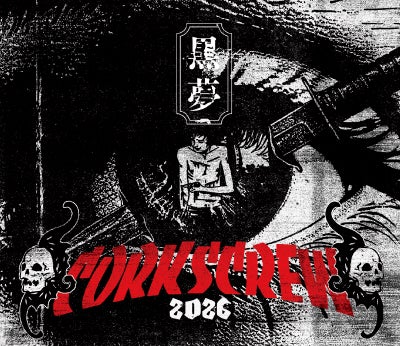 予約】2026.7.15発売黒夢『CORKSCREW 2026』初回限定盤(CD+Blu-ray