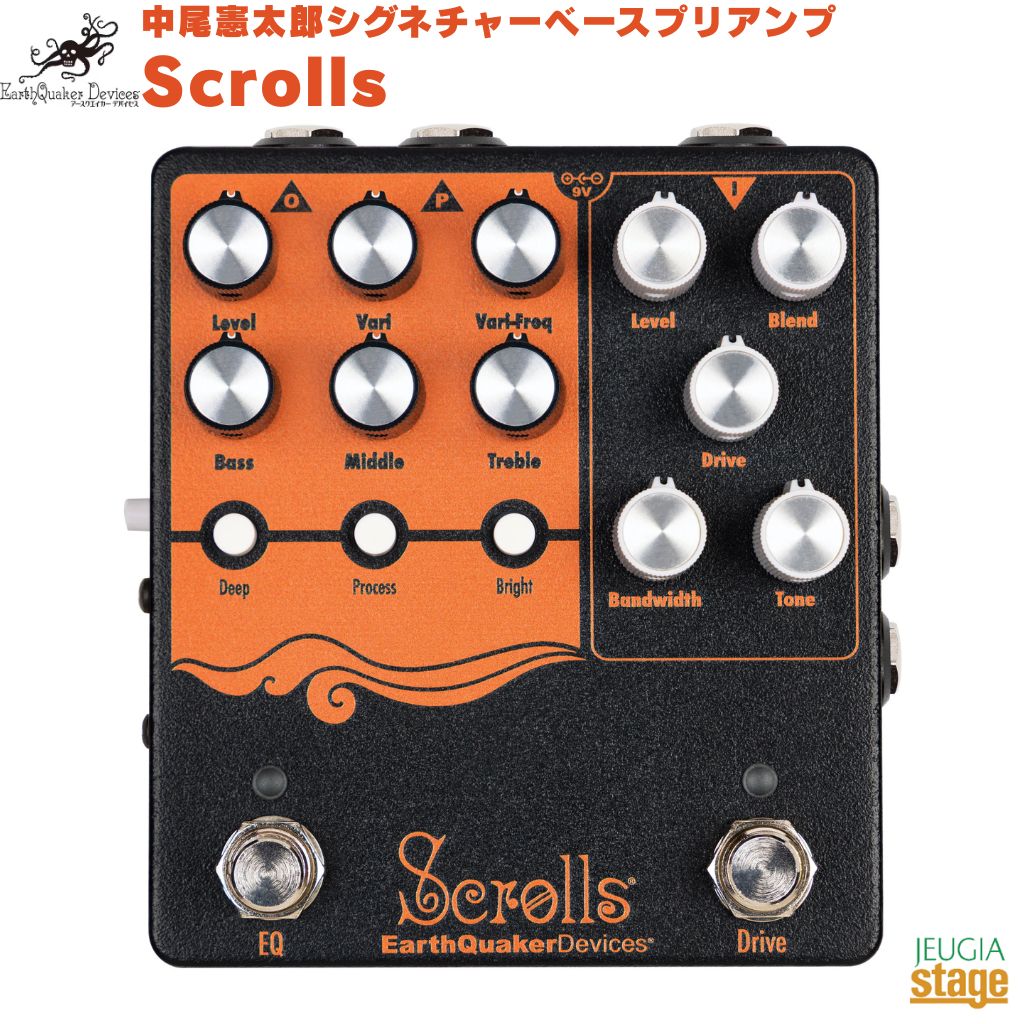 EarthQuaker Devices Scrollsアースクエイカーデバイセス EQD
