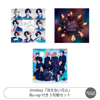CD・DVD・Blu-ray等 | JEUGIA