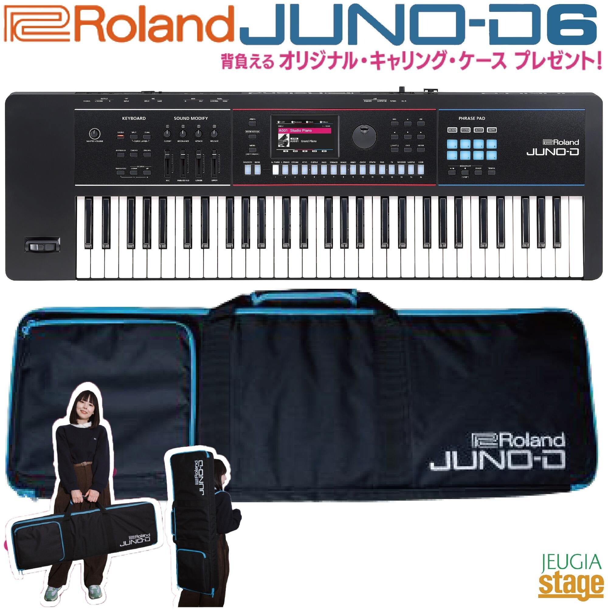 メーカー純正キャリングケース付き】Roland JUNO-D6 Synthesizer | JEUGIA