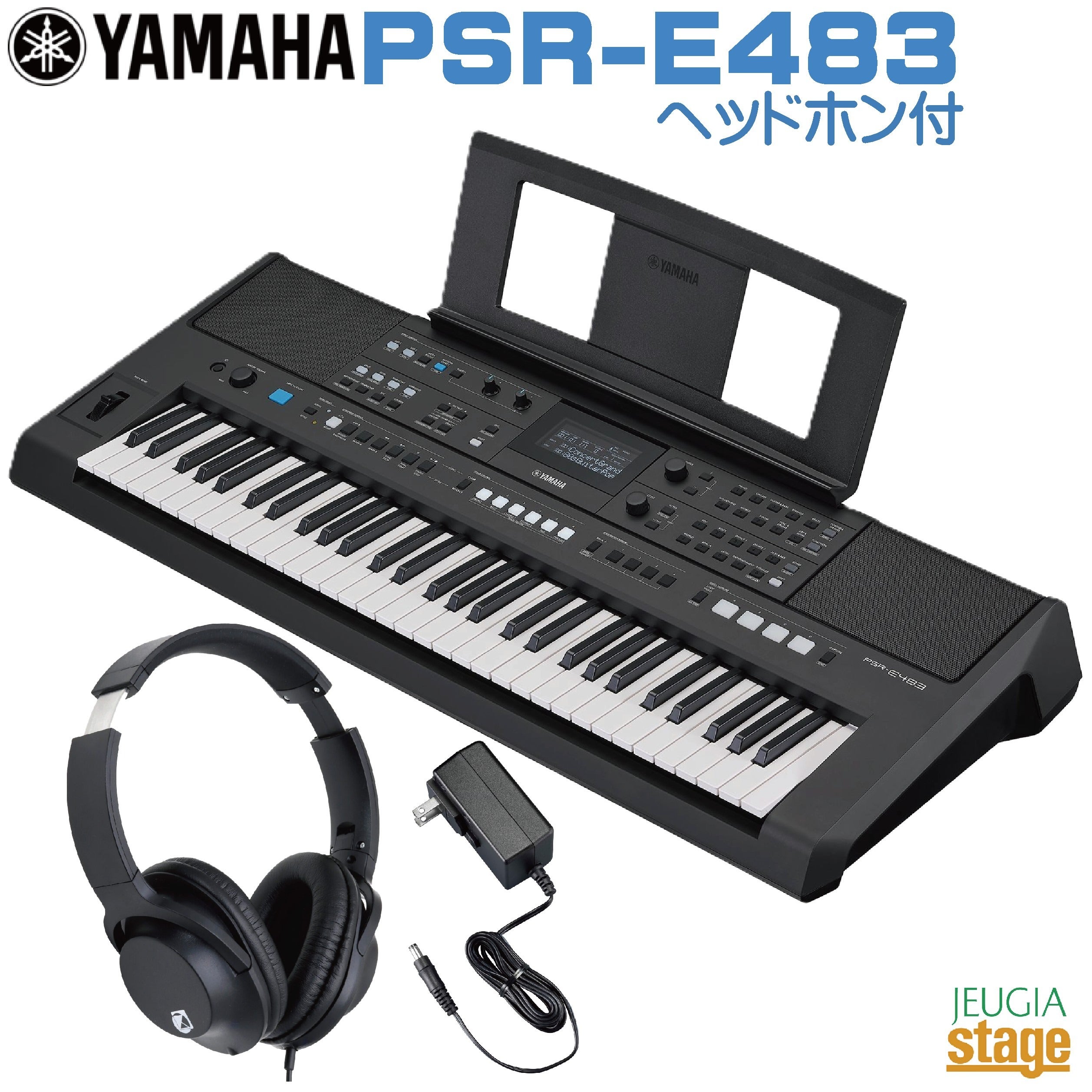 新製品】YAMAHA PSR-E483 Portable Keyboard ヤマハ ポータブル