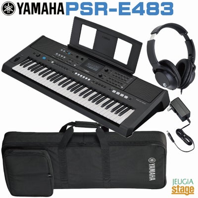 YAMAHA CK61 セット【専用ケースSC-DE61・スタンド・ヘッドホン付き 