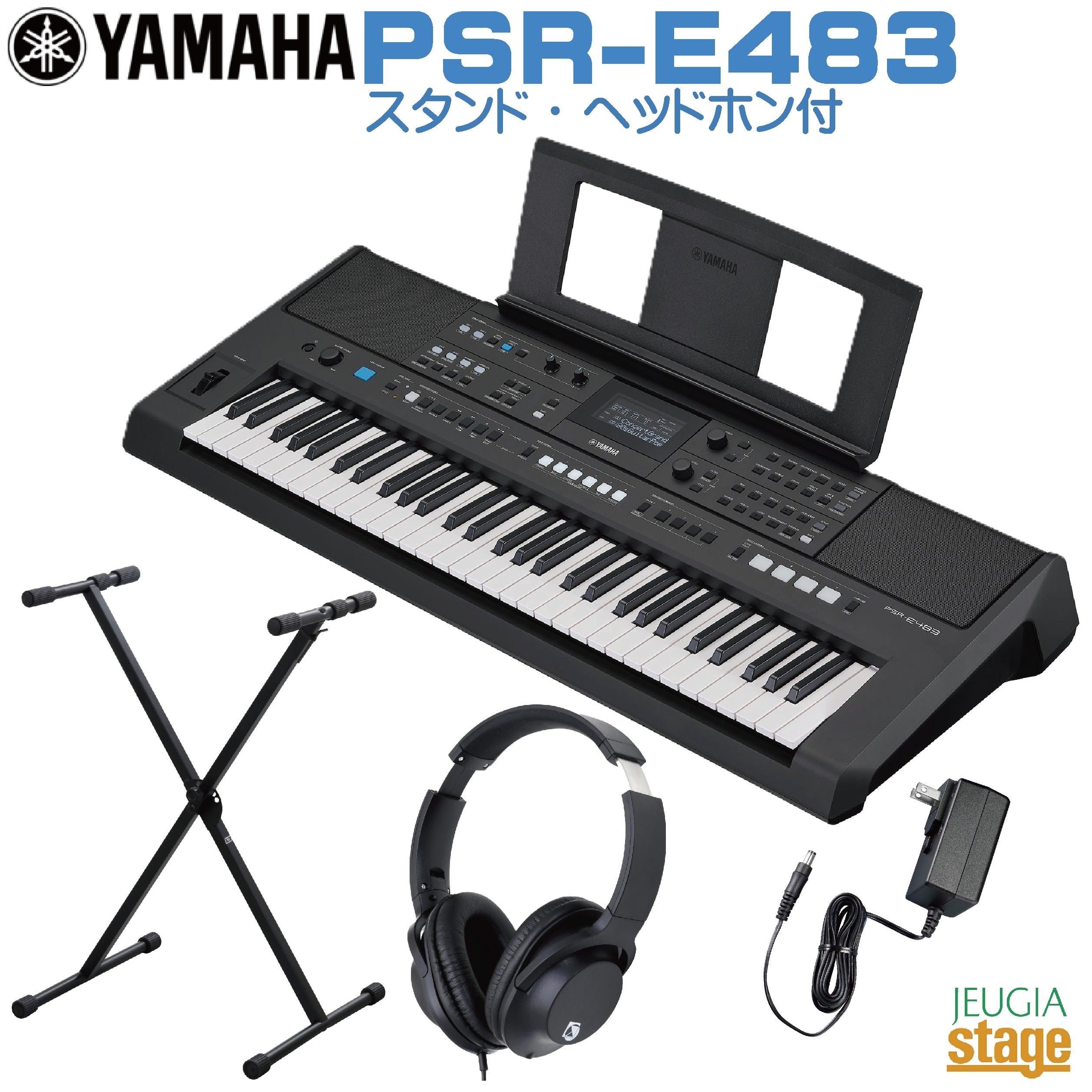 YAMAHA PSR-E383【スタンド(黒)・ヘッドホン(黒) 付】Portable