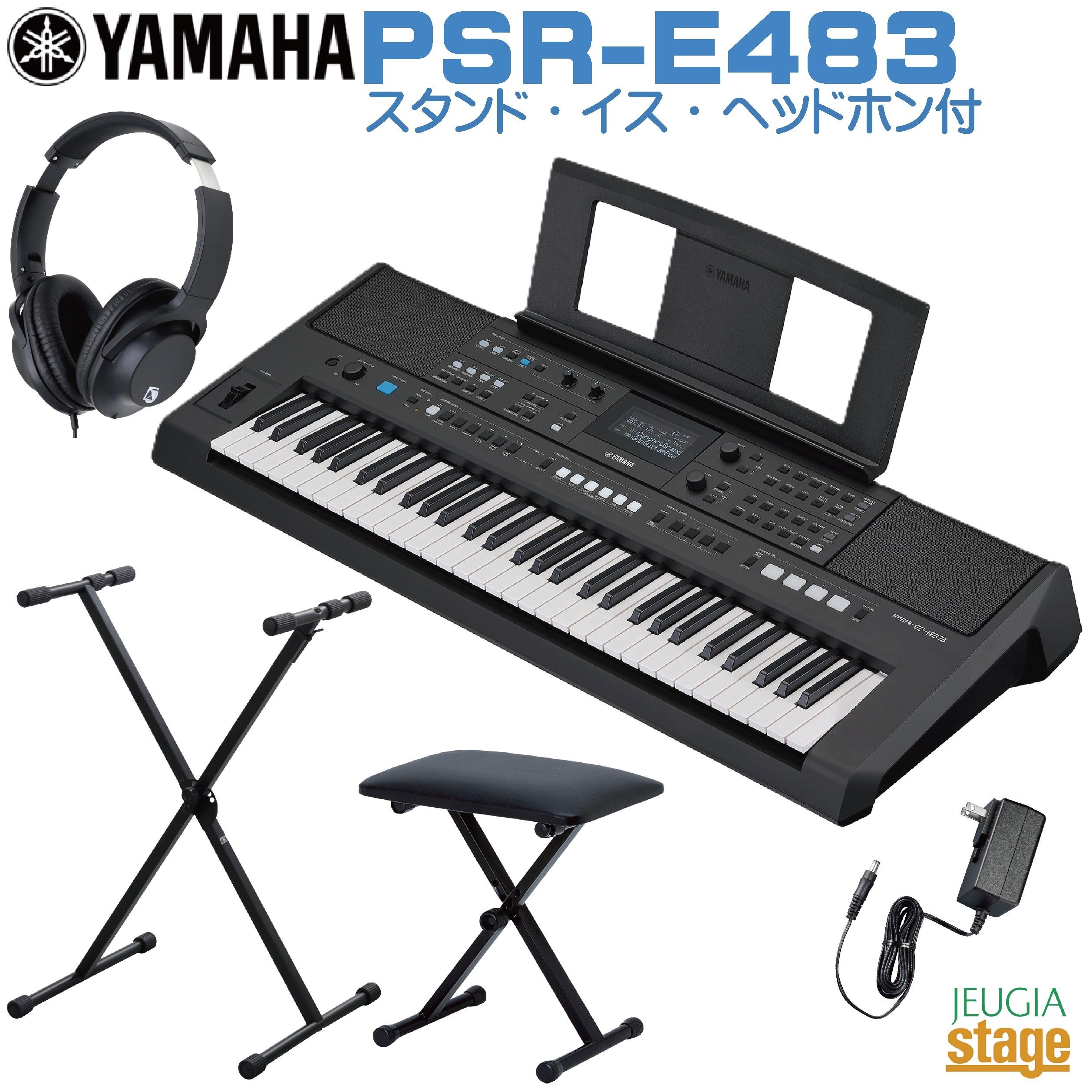 YAMAHA PSR-E383【スタンド(黒)・ヘッドホン(黒) 付】Portable