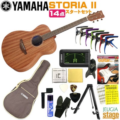 YAMAHA STORIA IIIヤマハ ストーリア3 フォークギター