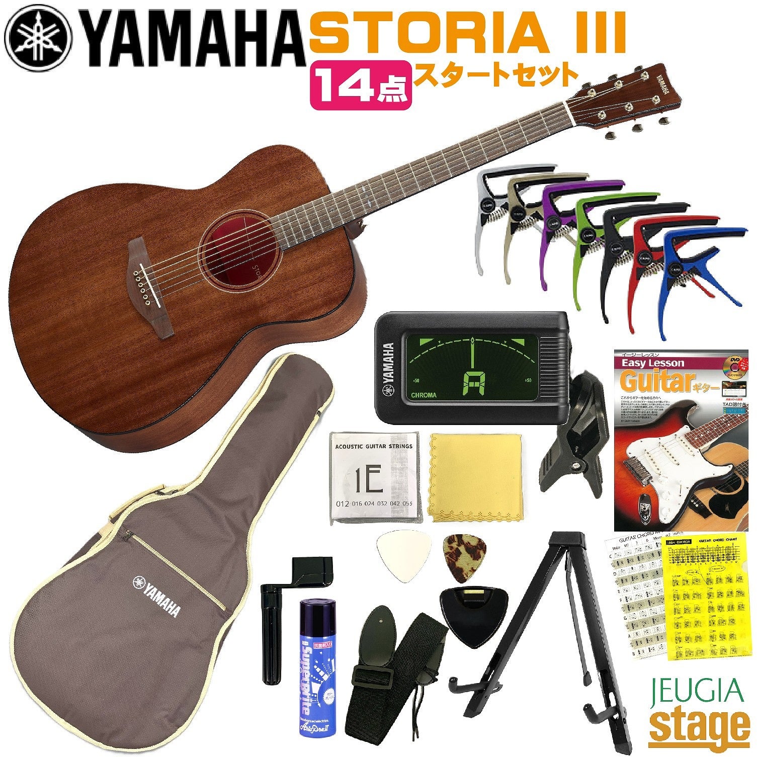 YAMAHA STORIA III ストーリア 3 アコースティックギター YAMAHA STORIA IIIヤマハ ストーリア3 フォークギター