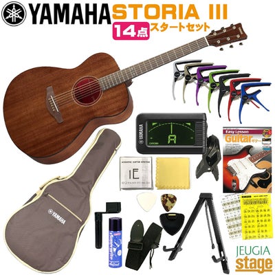 YAMAHA STORIA IIIヤマハ ストーリア3 フォークギター 