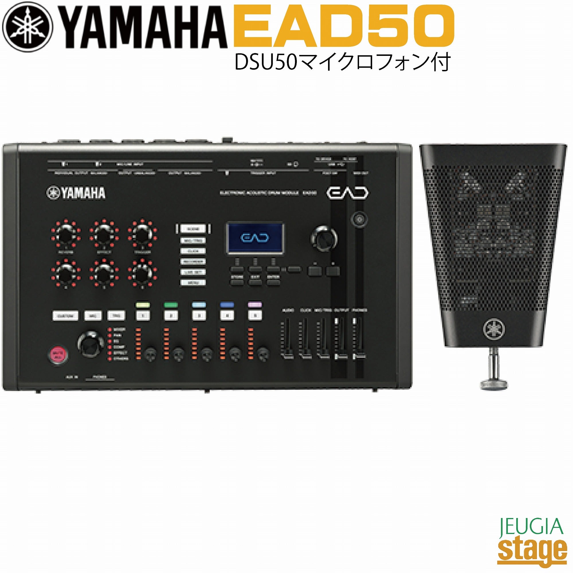 YAMAHA EAD10 Electronic Acoustic Drums Moduleエレクトロニック