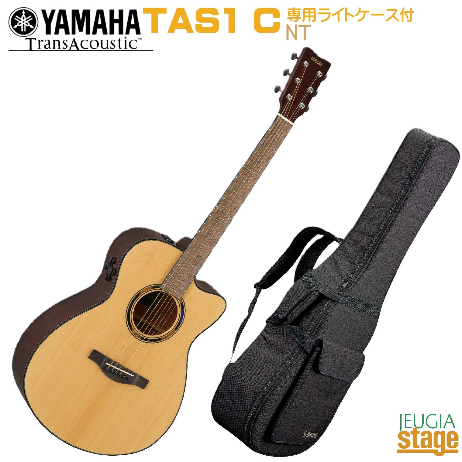 新製品】YAMAHA TAS1 C NT(Natural) TransAcoustic Guitarヤマハ