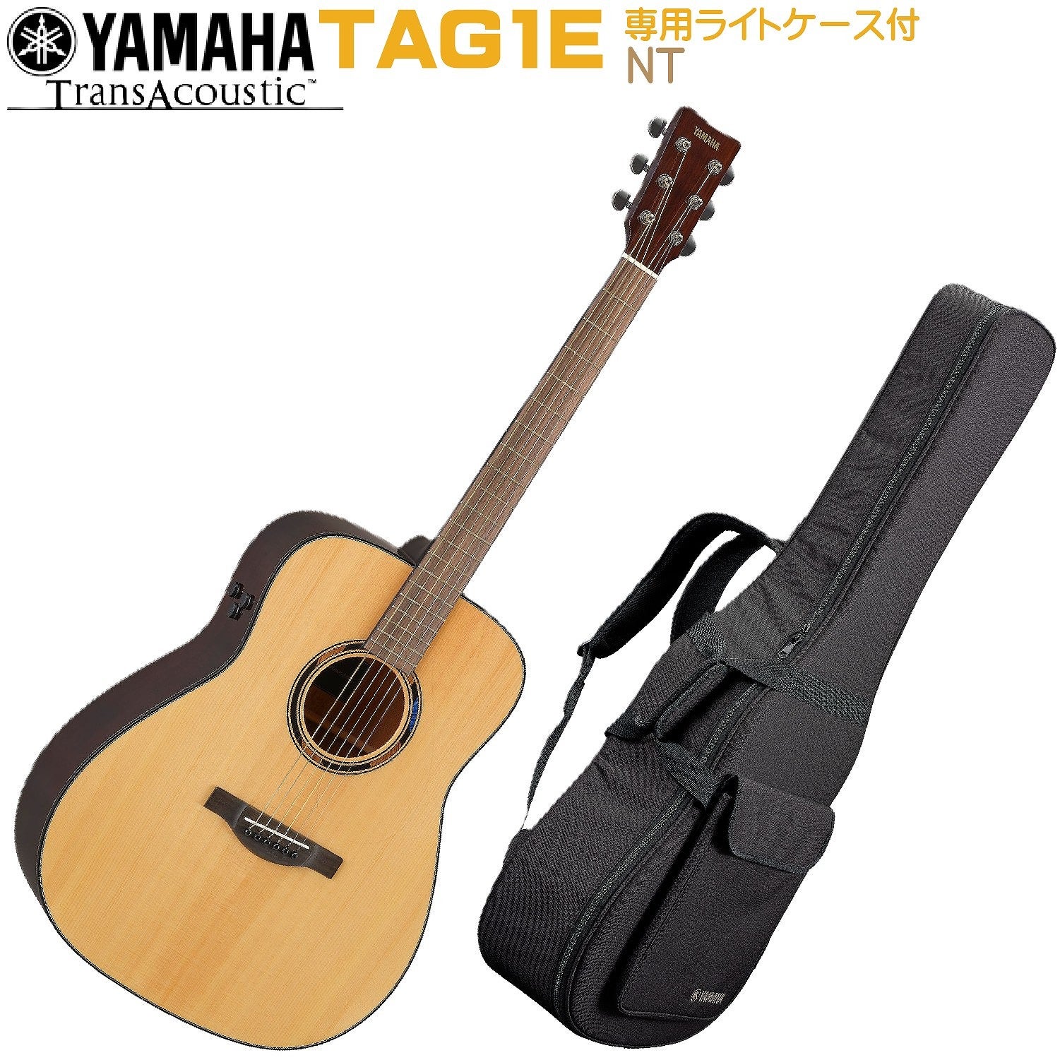 新製品】YAMAHA TAS1 C NT(Natural) TransAcoustic Guitarヤマハ