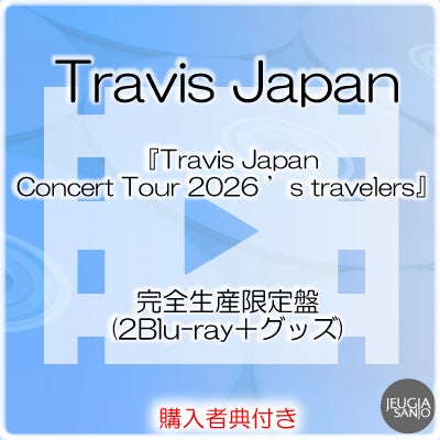 予約】2026.1.21発売徳永英明『COVERS』初回限定盤Aタイプ（CD＋Blu