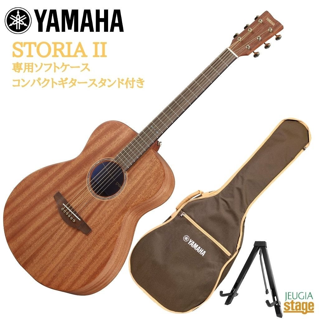 YAMAHA STORIA IIヤマハ ストーリア フォークギター アコースティック