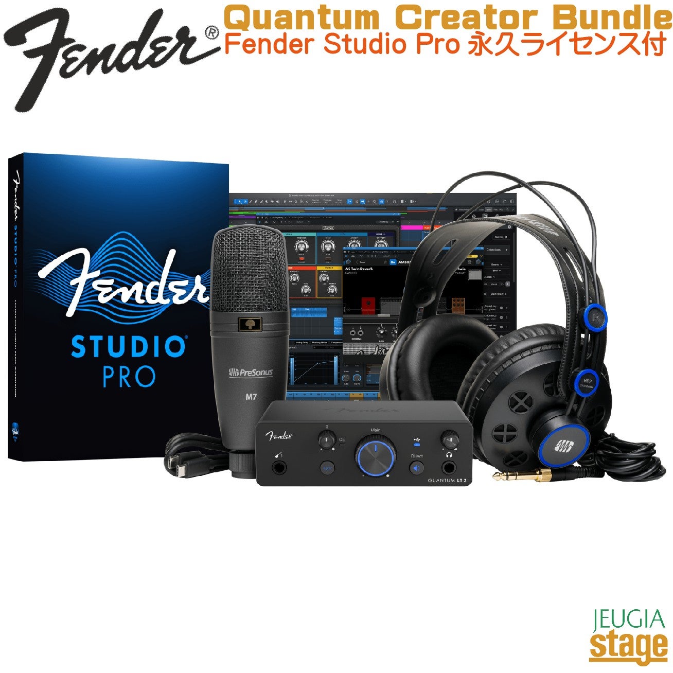 Fender Quantum Creator Bundle (Quantum LT 2・PreSonus M7 MkII