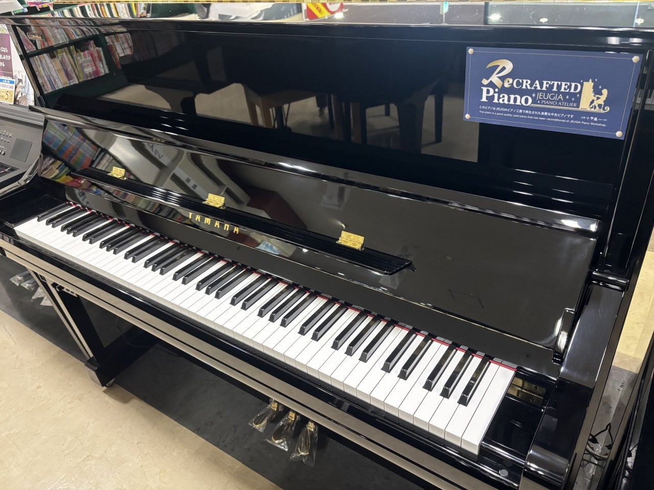 USED】YAMAHAアップライトピアノU3Fお電話でもお気軽にお問い合わせ USED】YAMAHAアップライトピアノU3Fお電話でもお気軽にお問い合わせ