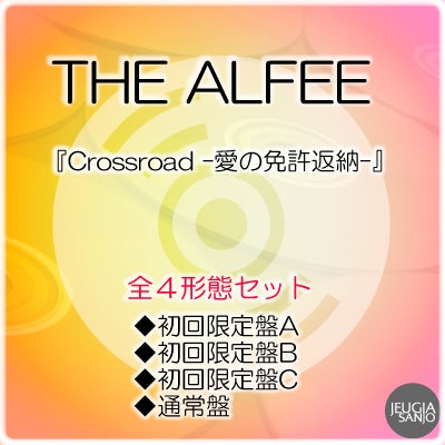 嵐『This is 嵐 LIVE 2020.12.31』初回限定盤+通常盤 DVD：2形態セット