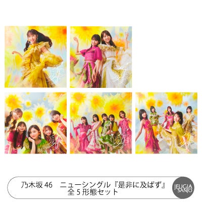 予約】2026.4.1発売=LOVE 20th シングル『劇薬中毒』全6形態セット初回