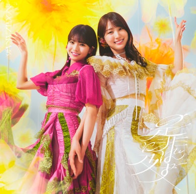予約】2026.7.22発売乃木坂 46 ニューシングル『是非に及ばず』初回