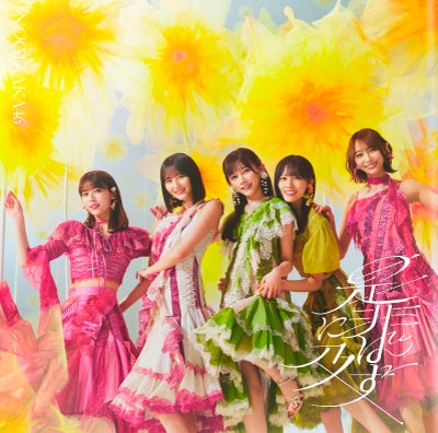 予約】2026.7.22発売乃木坂 46 ニューシングル『是非に及ばず』初回