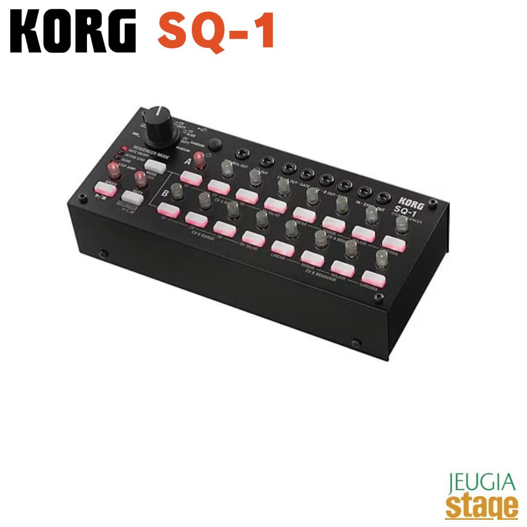 数量限定アウトレット品】KORG SQ-1 STEP SEQUENSER コルグ ステップ