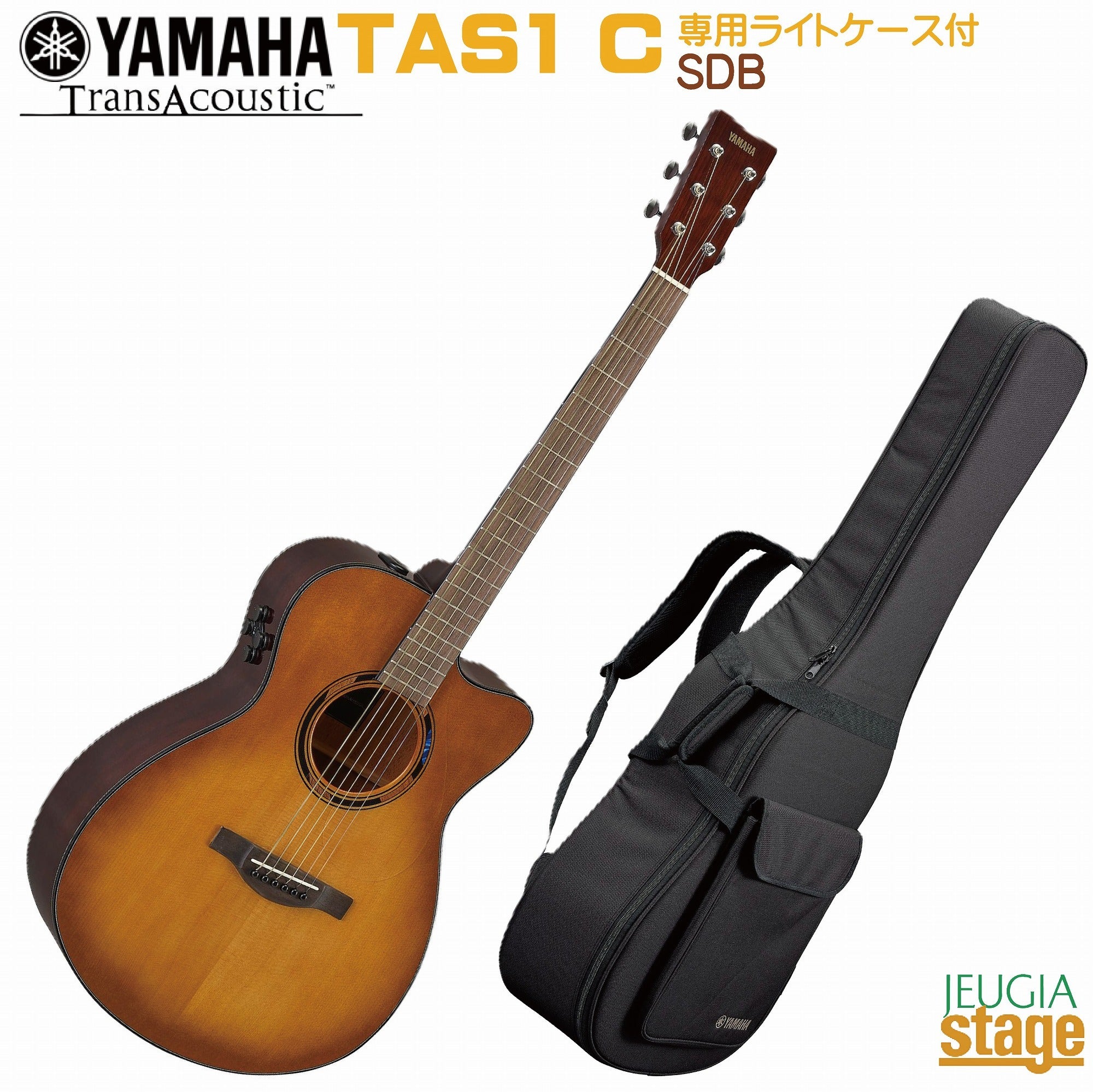 新製品】YAMAHA TAS1 C SDB(Sand Burst) TransAcoustic Guitarヤマハ