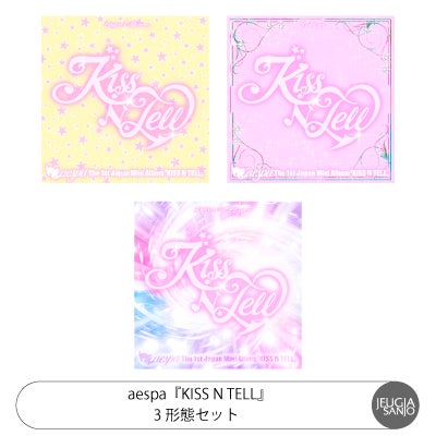予約】2026.7.24発売aespa『KISS N TELL』全3形態セット【Limited