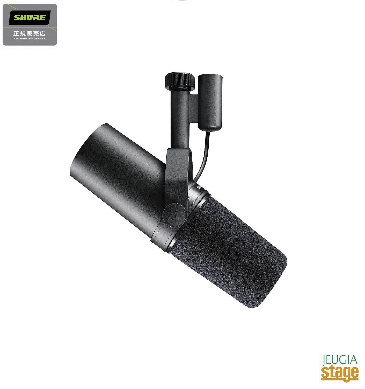 正規輸入品】SHURE SM7B シュアー ダイナミックマイク 【メーカー保証2