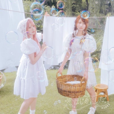 予約】2026.8.26発売=LOVE『タイトル未定』全6形態セット初回仕様限定