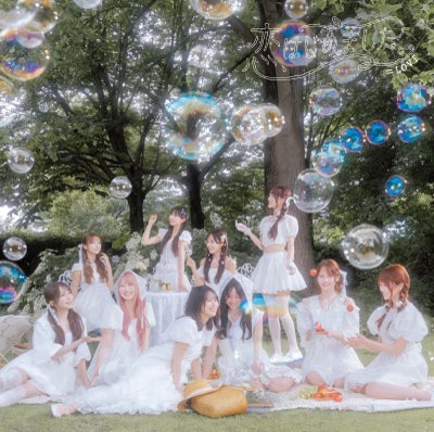 予約】2026.4.1発売=LOVE 20th シングル『劇薬中毒』全6形態セット初回