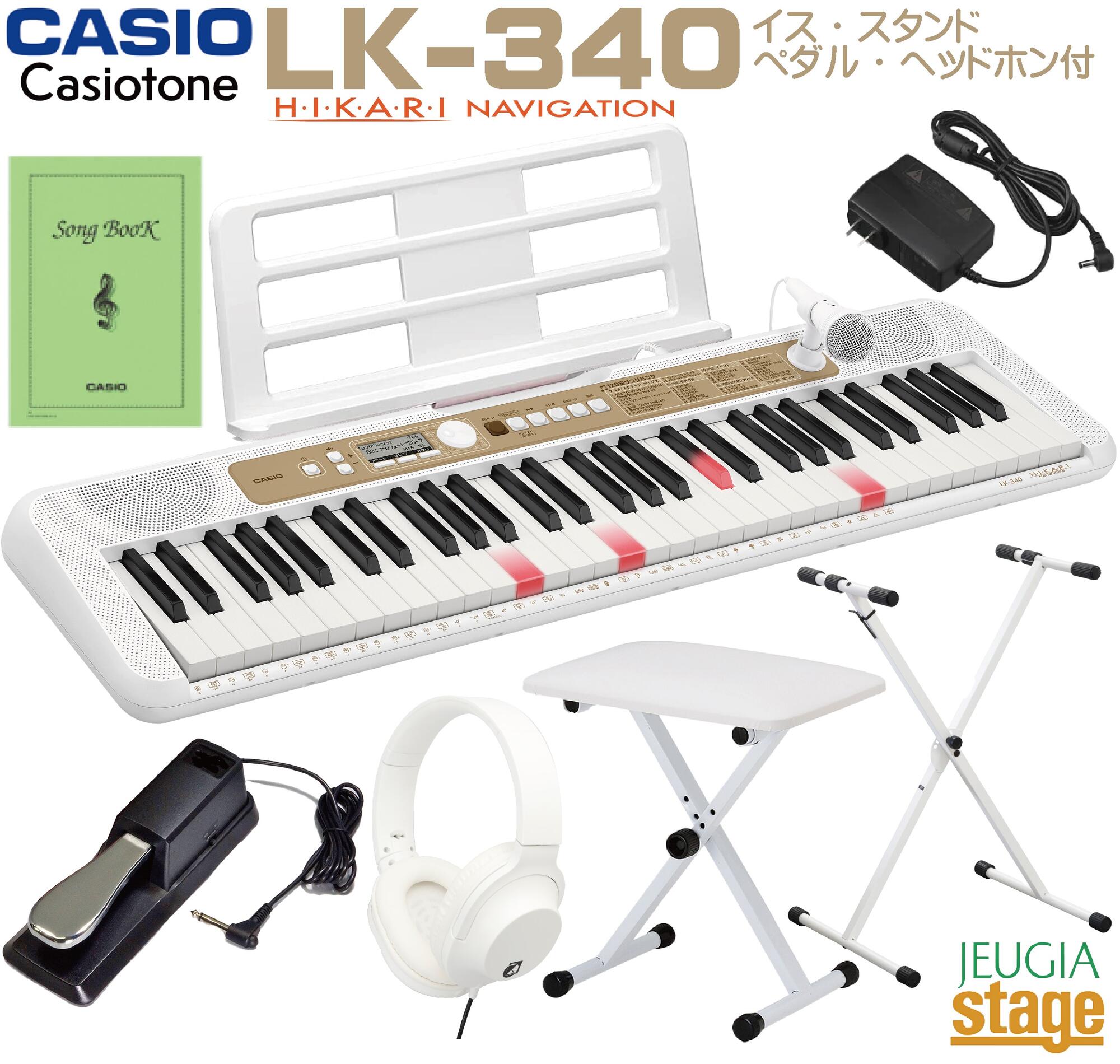 数量限定特価】CASIO LK-340 Casiotone【イス(白)・スタンド(白