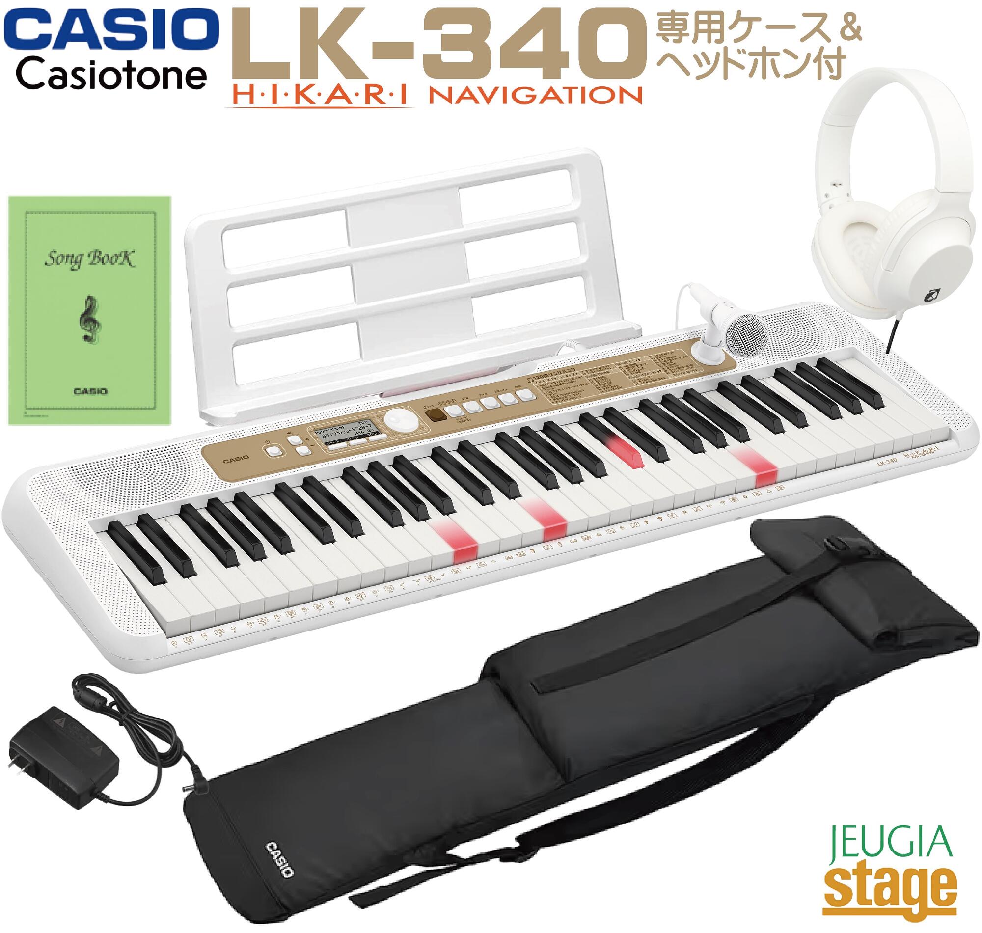 数量限定特価】CASIO LK-340 Casiotone【専用ソフトケースSC-650B